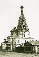 Церковь Рождества Христова с колокольней на Малой Варварьинской (ул. Кедрова)