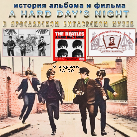  Beatles  
